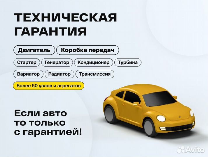 Geely Emgrand X7 2.0 AT, 2020, 100 500 км