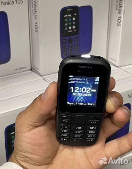 Nokia 105 (2020)