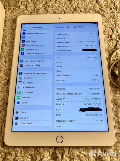 iPad 5 32 gb Ростест Wi-Fi + Cellular