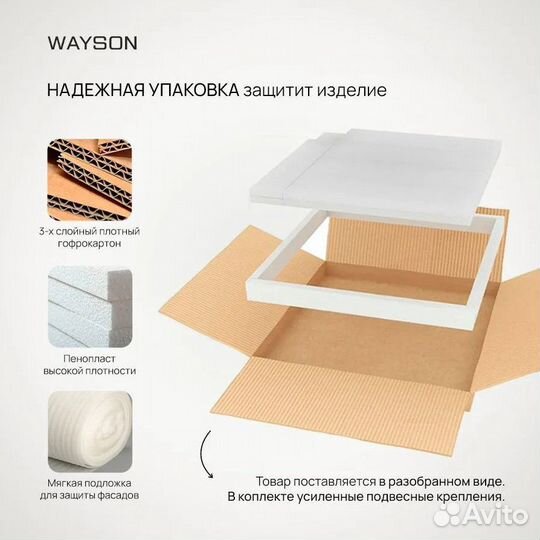 Тумба под тв подвесная новая