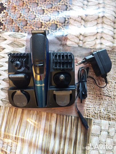 Триммер для бороды