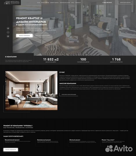 Разработка сайтов. Под ключ. Гарантия