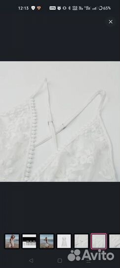 Сарафан женский