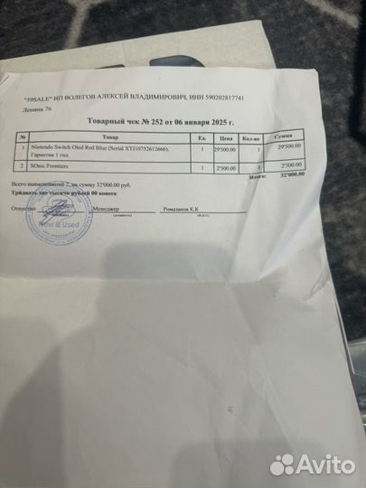 Nintendo switch oled с играми