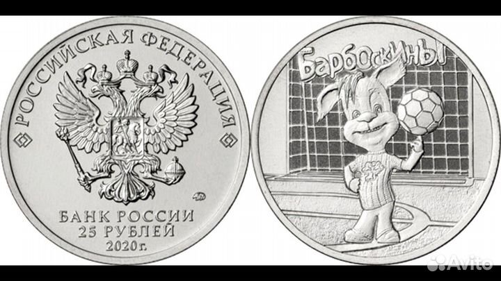 Барбоскины