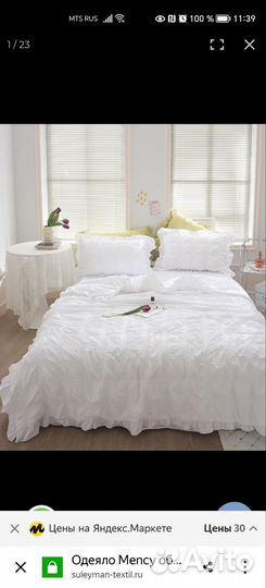 Покрывало на кровать новое