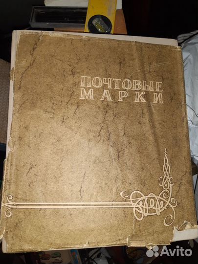 Коллекция марок