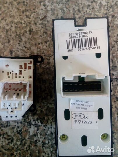 Блок управления стеклоподъемниками Хундай Ай 40