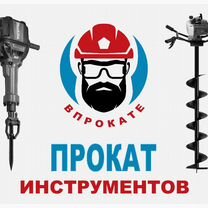Прокат аренда инструментов в Ижевске