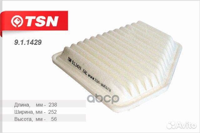 Фильтр воздушный 9.1.1429 TSN