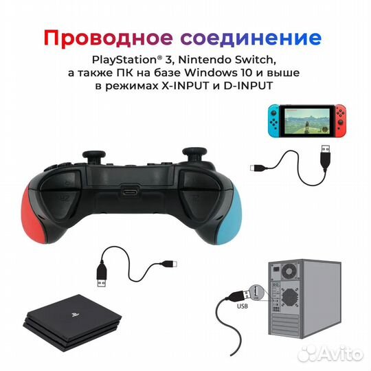 Беспроводной геймпад