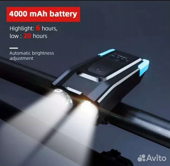 Индукционный велосипедный фонарь