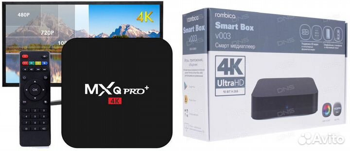 Телевизор SmartTV,новый