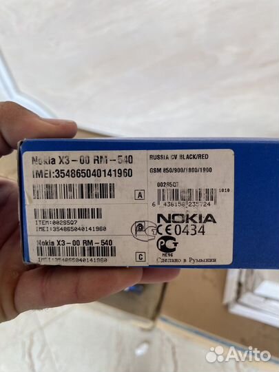 Nokia N97, nokia X3, samsung c3050, samsung