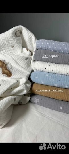Муслиновые пеленки,простыни, костюмы