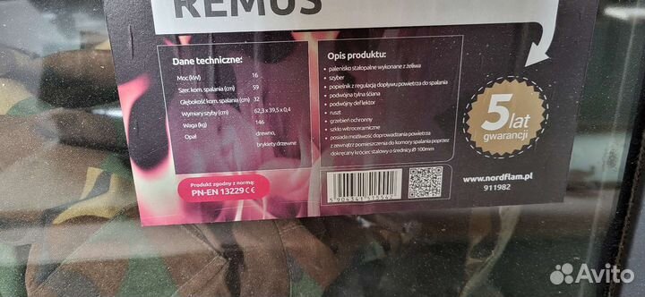 Каминная топка чугунная