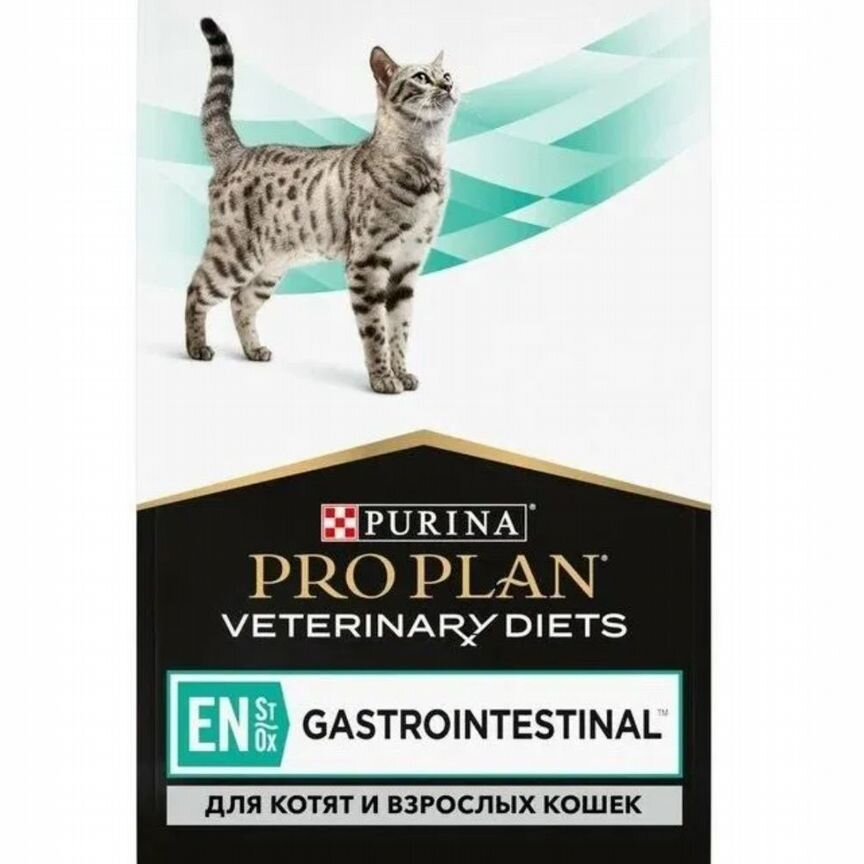 Корм для кошек Pro Plan Veterinary Diets 1.5 кг