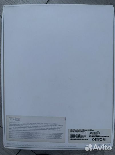 Apple iPad 2 32gb wi-fi + Cellular