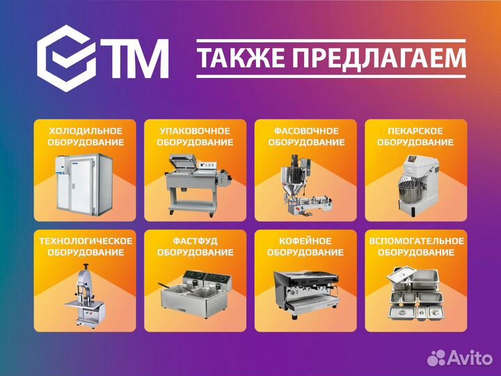 Стреппинг машина HL-201