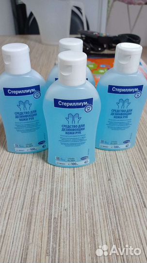 Дезинфицирующее средство для рук. Стериллиум