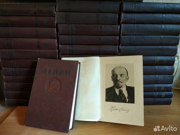 Собрание сочинений В.И. Ленина