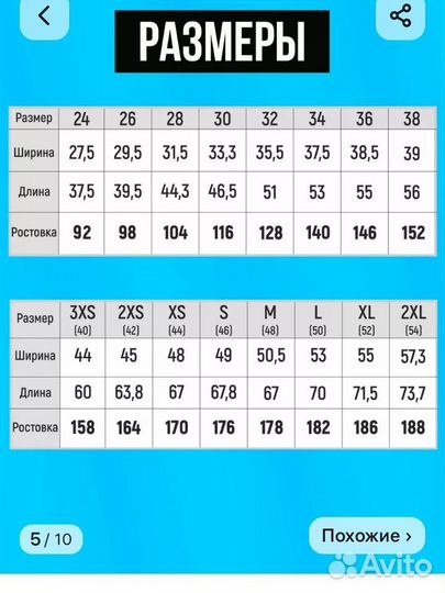 Футболка