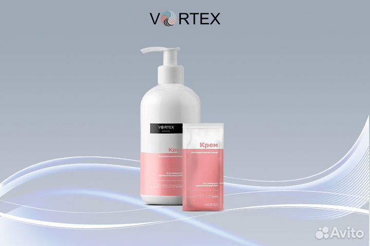 Сыворотка восстанавливающая vortex