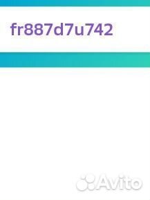 Промокоды бесплатно