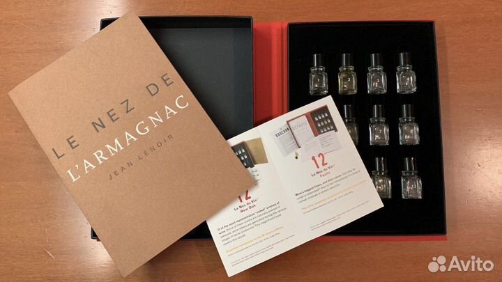 Набор для сомелье ноты Арманьяка