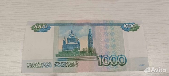 Купюры с красивыми номерами