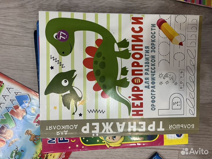Развивающие игры, пазлы, книги, пупсы