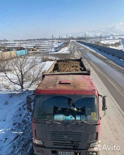 Земля плодородная