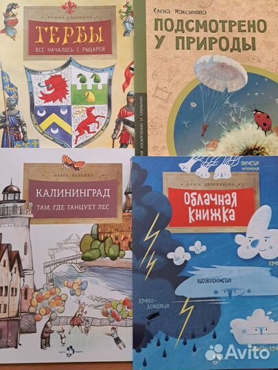 Книги для Анастасии gal