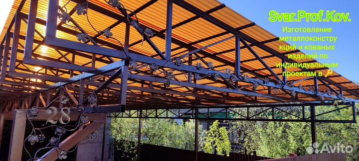Навесы,веранды,крылечки,беседки,кованые изделия