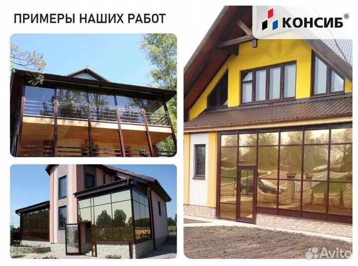 Пластиковые окна