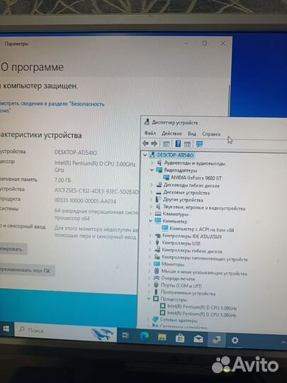 Компьютер в сборе для вас