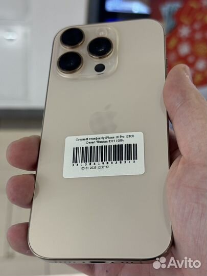 iPhone 16 Pro, 128 ГБ