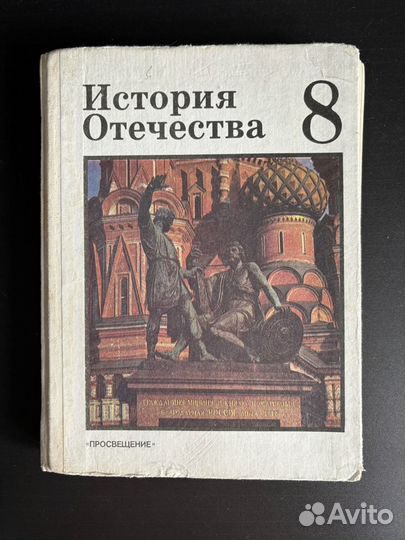 Учебники по истории Пособия по информатике