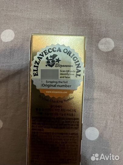 Крем для кожи вокруг глаз Корея оригинал