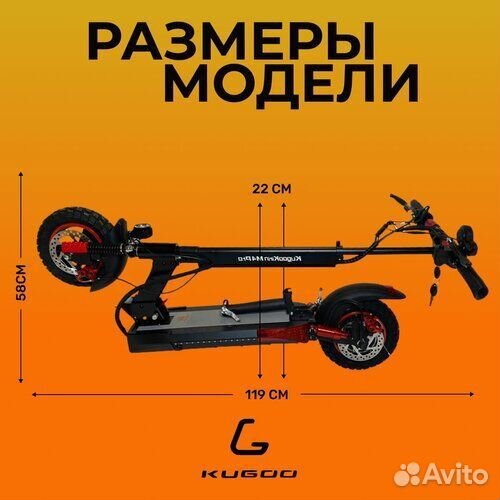 Электросамокат Kugoo Kirin M4 Pro 18ah