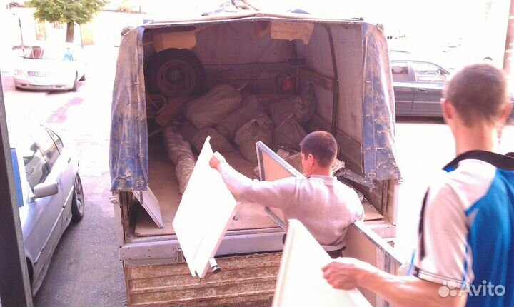 Вывоз мусора