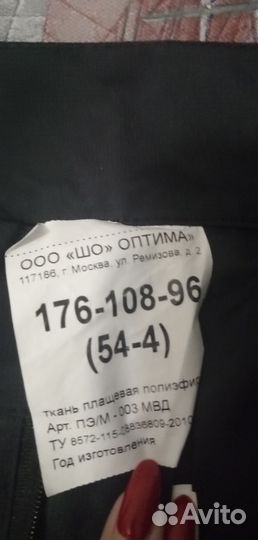 Форма охраны