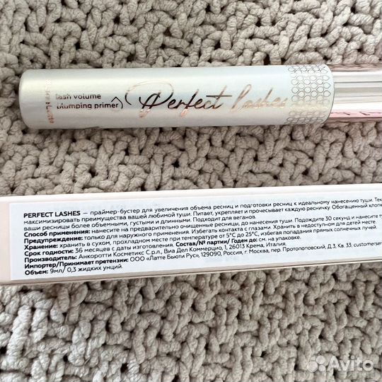 Праймер для ресниц latte beauty