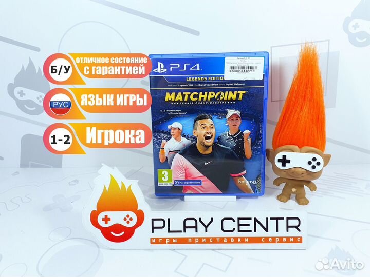 PS4 Matchpoint Tennis Championship Legend Ed. б/у