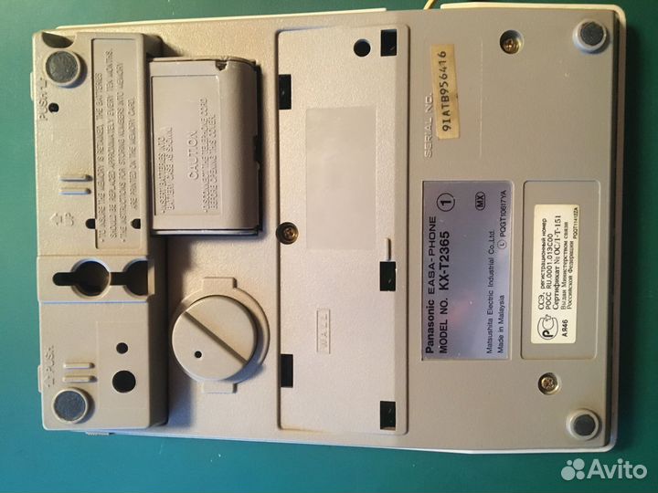 Стационарный тел. Панасоник