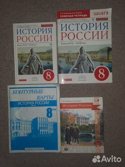 8 класс. Русский язык, лит-ра, история, геогр, анг