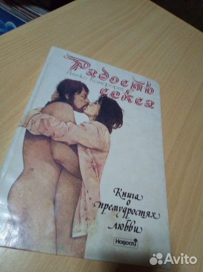 Книга бестселлер
