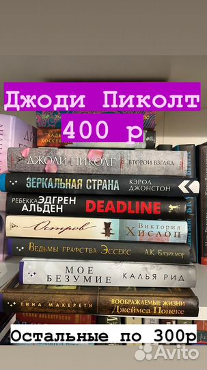 Новые книги Фантом Пресс, Азбука, Аркадия