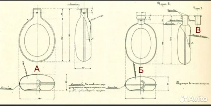 Фляжка армейская алюминиевая с ремнем