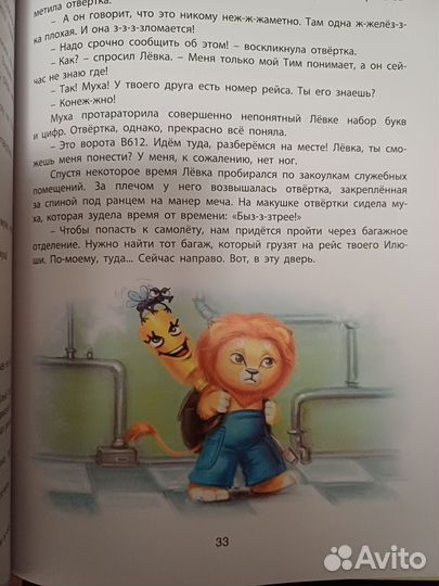 Бузуев Левка